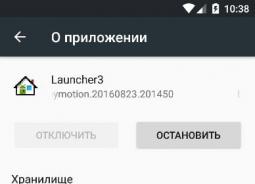 Как управлять разрешениями для отдельных приложений на Android
