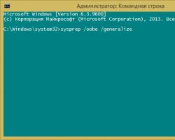 Общие сведения о режиме аудита