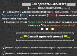 Получение Root LG Y50 Leon H324 Lg leon h324 4pda прошивка
