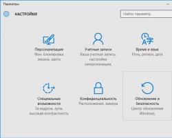 Как установить любые обновления Windows вручную