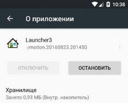 Как управлять разрешениями для отдельных приложений на Android