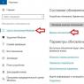 Как удалить проблемные обновления Windows Как удалить все установленные обновления windows 10